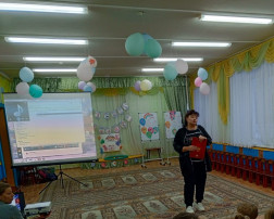 День Конституции День Конституции.