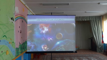 "Полет в космос" "Полет в космос".