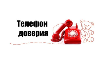 «Телефон доверия» на базе ОГБУЗ «Смоленская областная клиническая психиатрическая больница» «Телефон доверия» на базе ОГБУЗ «Смоленская областная клиническая психиатрическая больница».