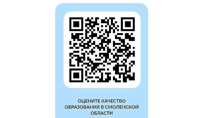 Опрос о качестве образования в нашем регионе Опрос о качестве образования в нашем регионе.